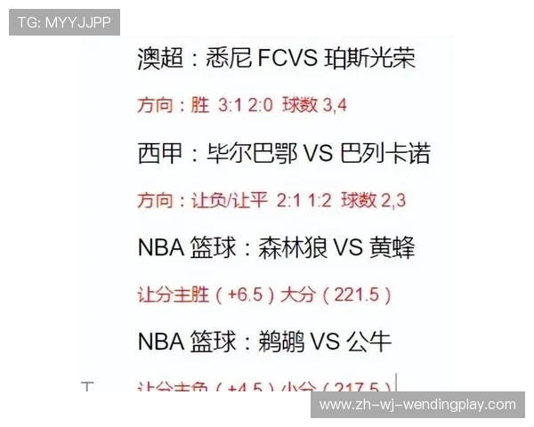 近年英超曼联对阵意甲球队的战绩统计与战术分析